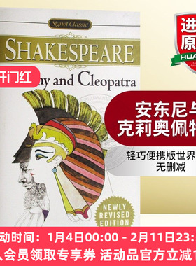 正版 莎士比亚罗马悲剧 安东尼与克莉奥佩特拉 英文原版书进口戏剧本 The Tragedy of Antony and Cleopatra 英文版书籍