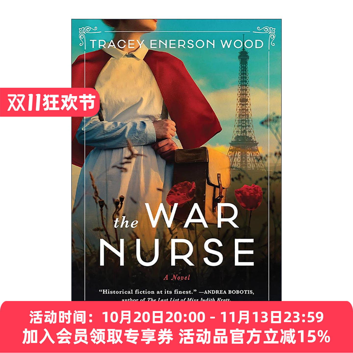 英文原版 The War Nurse 战地护士 一战法国护士与西班牙流感作斗争 真实故事改编 历史小说 Tracey Enerson Wood进口英语原版书籍