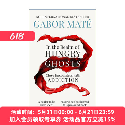 英文原版 In the Realm of Hungry Ghosts 空洞的心 成瘾的真相与疗愈 加博尔·马泰 英文版 进口英语原版书籍
