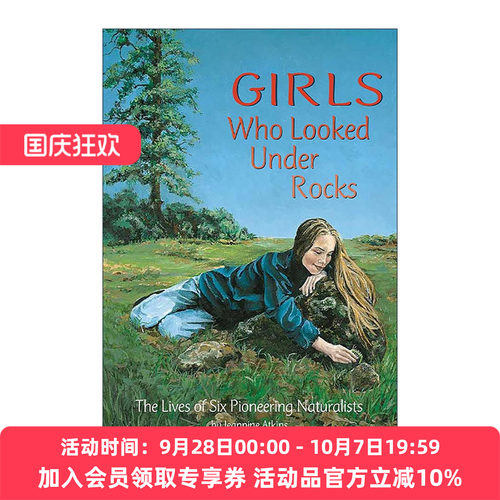 英文原版 Girls Who Looked Under Rocks 寻找岩石下的女孩 杰出女性传记 儿童科普 英文版 进口英语原版书籍