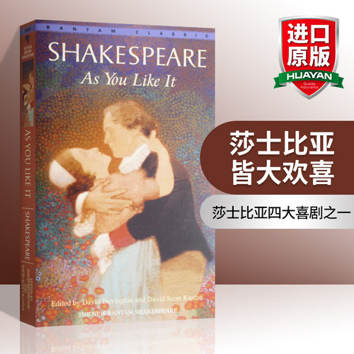 莎士比亚皆大欢喜英文原版