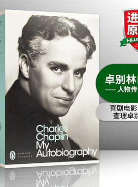 正版 卓别林自传 英文原版人物传记 My Autobiography Charles Chaplin 喜剧电影大师查理卓别林 英文版进口书