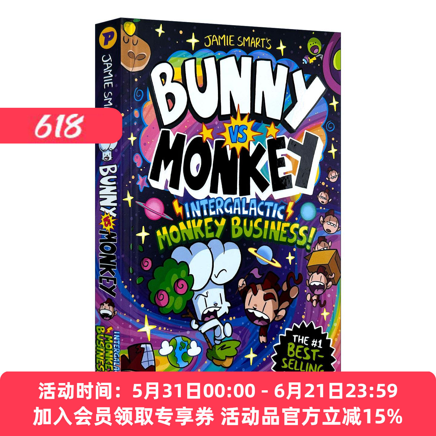 英文原版 Bunny vs Monkey Intergalactic Monkey Business 兔子大战猴子之星际猴子闹剧 精装 儿童漫画英文版 进口英语原版书籍