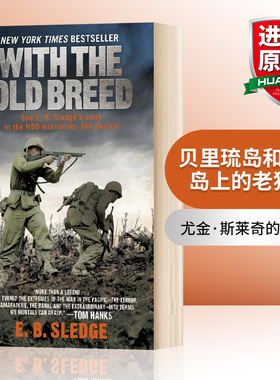 英文原版 贝里琉岛和冲绳岛上的老猎犬 With the Old Breed 英文版