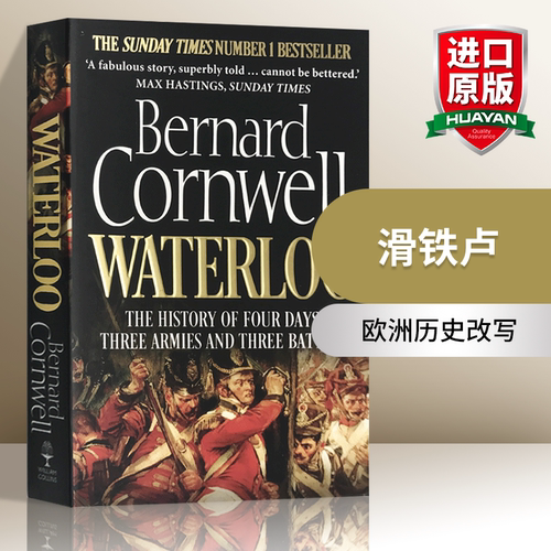 军事家拿破仑 裁定欧洲命运的战役