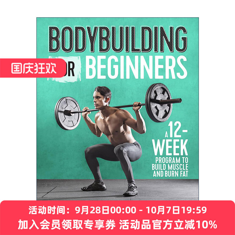 英文原版 Bodybuilding For Beginners 健身初学者指南 12周增肌燃脂计划 健康食谱 英文版 进口英语原版书籍