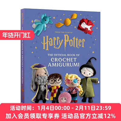 哈利波特 官方的钩针编织书 英文原版 Harry Potter The Official Book of Crochet Amigurumi 精装 英文版 进口英语原版书籍
