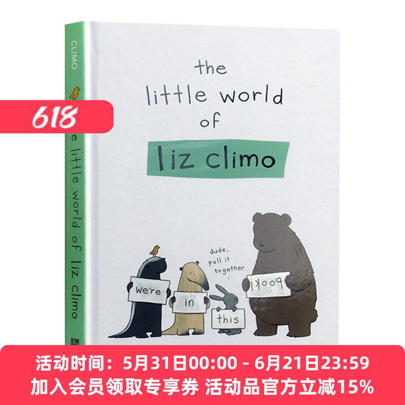 你今天真好看 英文原版绘本 The Little World of Liz Climo 莉兹克里莫 蠢萌治愈漫画集 英文版进口原版儿童英语故事书