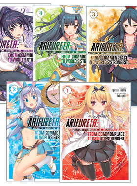 英文原版 Arifureta From Commonplace to World's Strongest 轻小说系列1-5册 平凡职业造就世界最强 同名动漫轻小说 白米良 进口