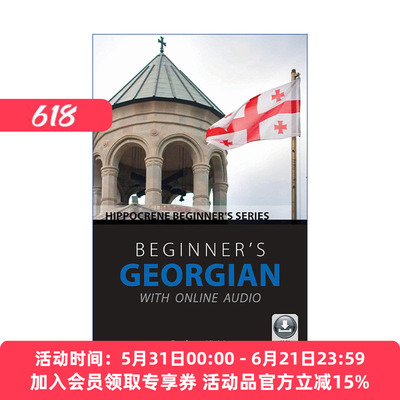 带在线音频的初级格鲁吉亚语教程  原版 Beginner's Georgian with Online Audio 进口原版书籍