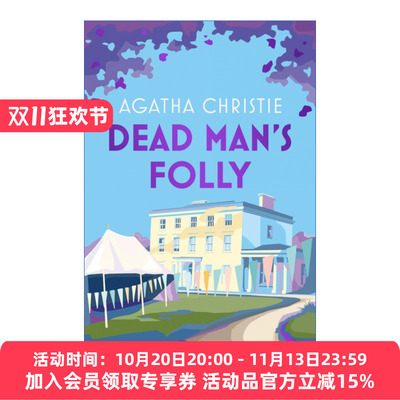 英文原版小说 Poirot Dead Man's Folly 大侦探波洛系列 弄假成真 阿加莎·克里斯蒂 精装特别版 英文版 进口英语原版书籍