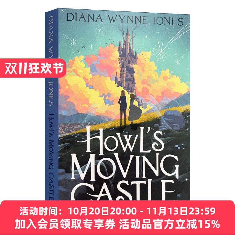 哈尔的移动城堡 英文原版小说 Howl'S Moving Castle 戴安娜 韦恩 琼斯 电影原著 英文版 进口英语原版书籍