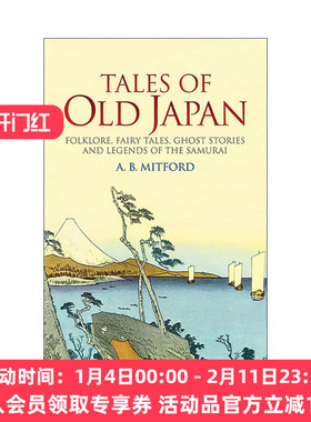 英文原版 Tales of Old Japan 日本古老传说 民间故事 童话 鬼故事和武士传奇 A. B. Mitford 英文版 进口英语原版书籍