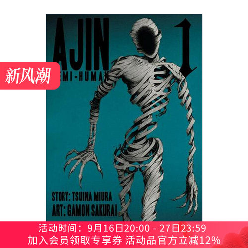 英文原版 Ajin 01 Demi-Human 亚人 卷一 科幻漫画 樱井画门Gamon Sakurai 英文版 进口英语原版书籍