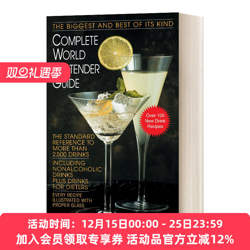 英文原版 Complete World Bartender Guide 世界调酒师完全指南 2500多种饮品制作方法 英文版 进口英语原版书籍