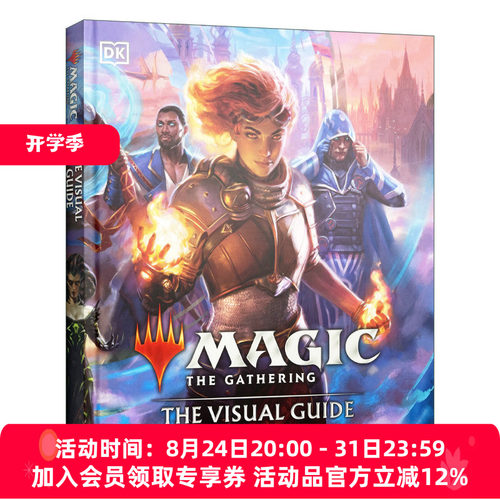英文原版 Magic The Gathering Visual Dictionary 动画 万智牌英雄人物角色指南 精装 英文版 进口英语原版书籍