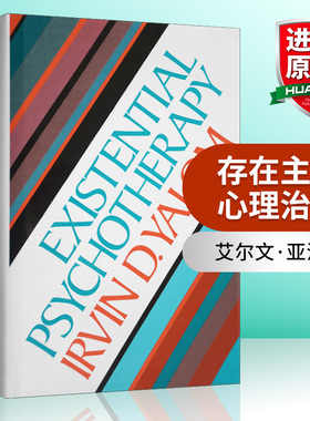 英文原版 Existential Psychotherapy 存在主义心理治疗 英文版 进口英语原版书籍