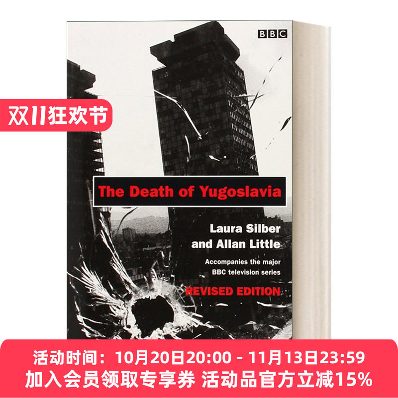 南斯拉夫的死亡 英文原版 The Death of Yugoslavia BBC同名纪录片 英文版 进口英语原版书籍