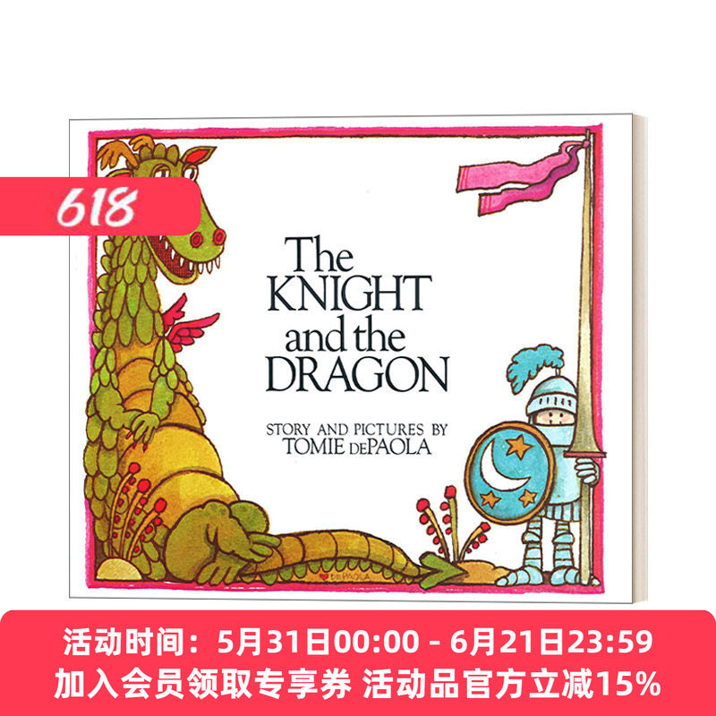 英文原版绘本 The Knight and the Dragon Paperstar Book 骑士和火龙 小学生必读绘本故事 凯迪克奖得主 英文版 进口英语原版书籍