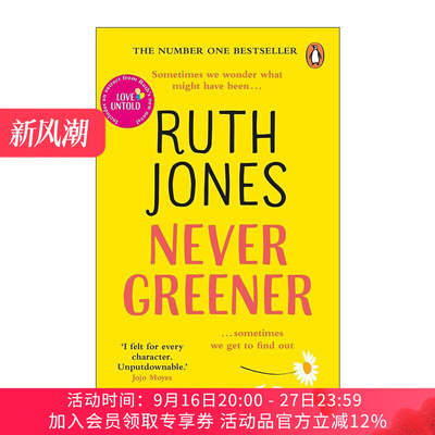 英文原版 Never Greener 旧爱重逢 露丝·琼斯畅销爱情小说 周日泰晤士报畅销书 英文版 进口英语原版书籍