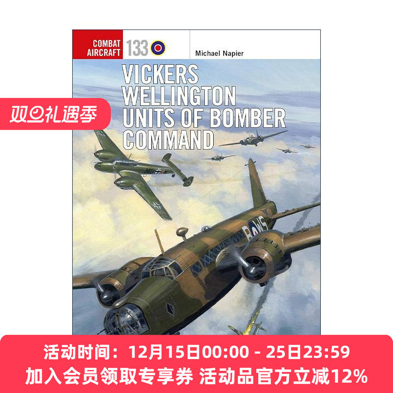 英文原版 Vickers Wellington Units of Bomber Command 二战英国威灵顿式重型轰炸机 航空史上伟大的战斗机系列 进口英语原版书籍