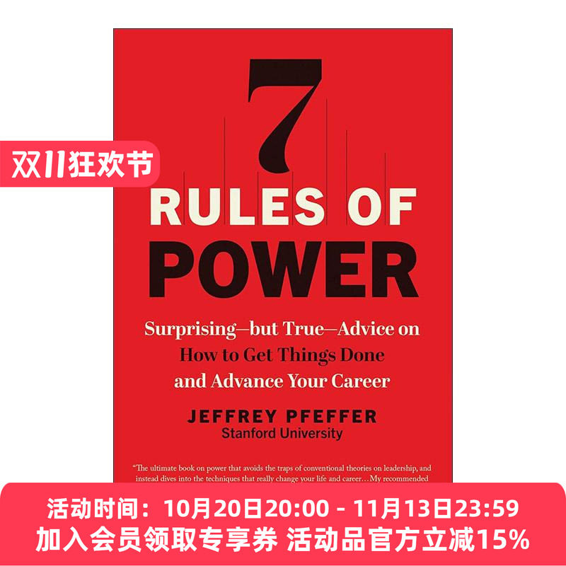 英文原版 7 Rules of Power 七条权利规则 斯坦福大学著名组织行为学教授杰弗瑞·菲佛 英文版 进口英语原版书籍