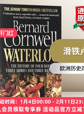 滑铁卢 英文原版书 Waterloo 四天 三支大军和三场战役的历史 拿破仑 滑铁卢战役 欧洲历史改写 Bernard Cornwell 英文版历史书籍