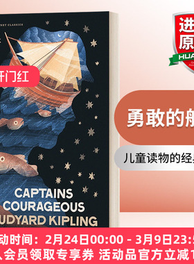 英文原版小说 Captains Courageous Signet Classics 敢的船长 怒海余生 吉卜林 英文版 进口英语原版书籍