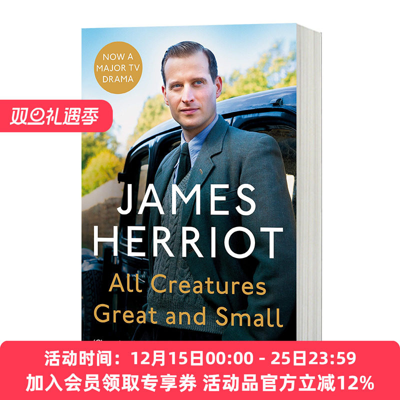 万物既伟大又渺小 英文原版 All Creatures Great and Small 新版 万物生灵英文原著 人与动物的故事 散文 James Herriot 进口英语