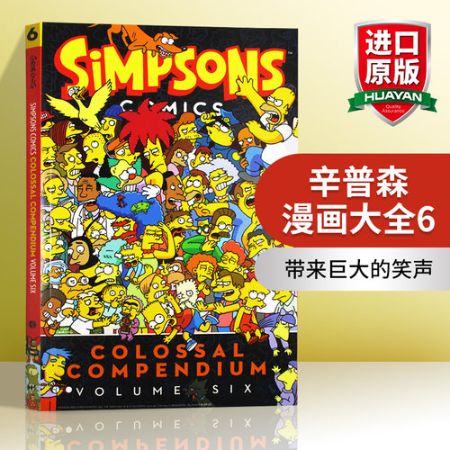 辛普森漫画大全6英文原版