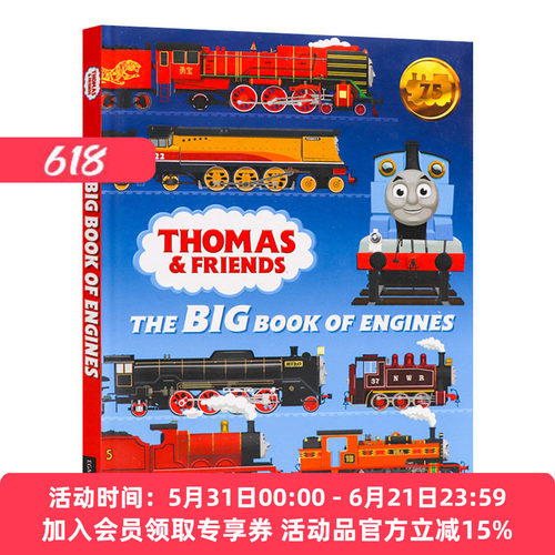 托马斯和朋友们 小火车大书 英文原版绘本 Thomas & Friends The Big Book of Engines 精装 儿童英语启蒙读物 英文版进口原版书籍