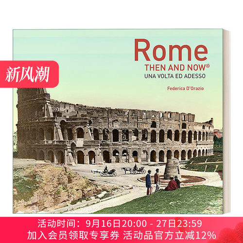 罗马往昔 英文原版 Rome Then and Now 城市摄影精装画册 英文版 进口英语原版书籍