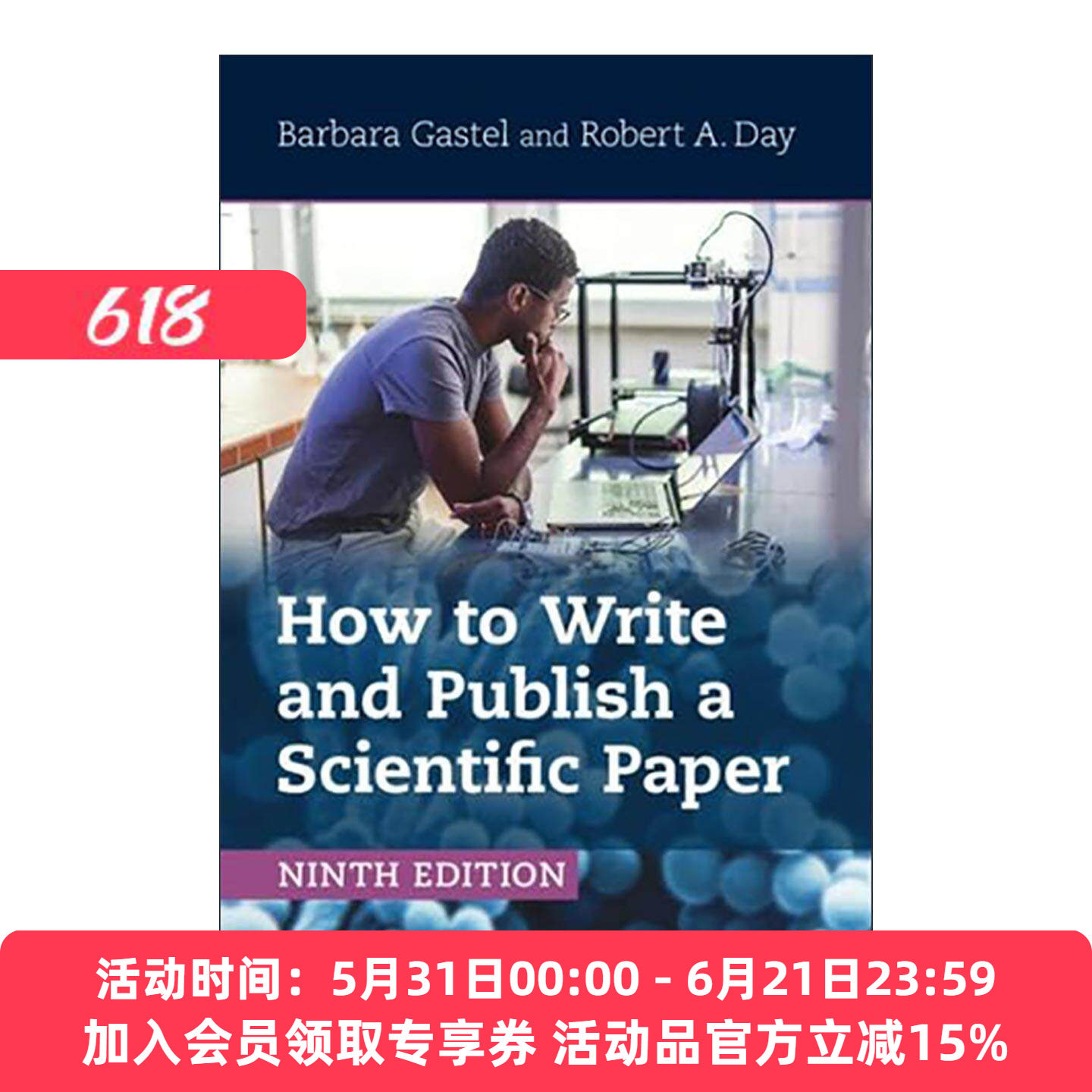 英文原版 How to Write and Publish a Scientific Paper 如何撰写和发表科技论文 第9版 英文版 进口英语原版书籍