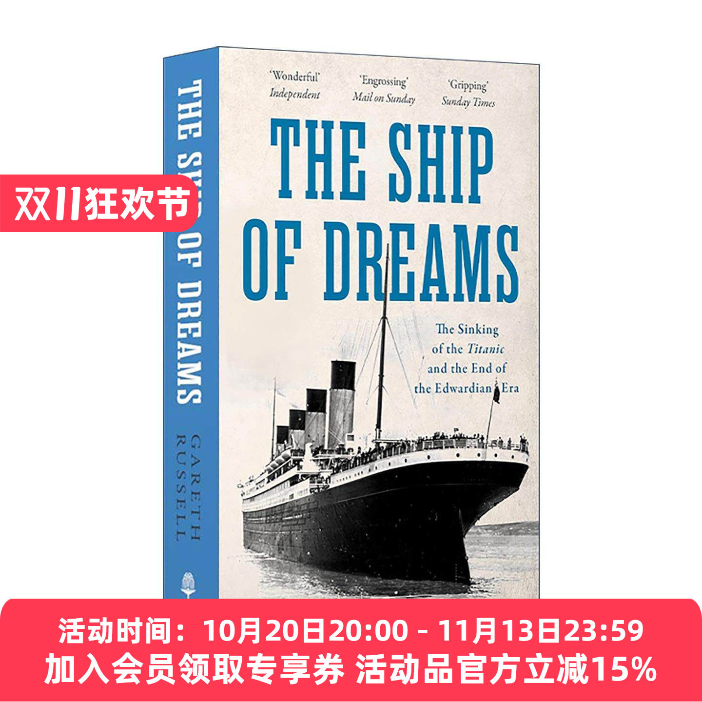 英文原版 The Ship of Dreams 梦之船 泰坦尼克号的沉没与爱德华时代的终结 英文版 进口英语原版书籍