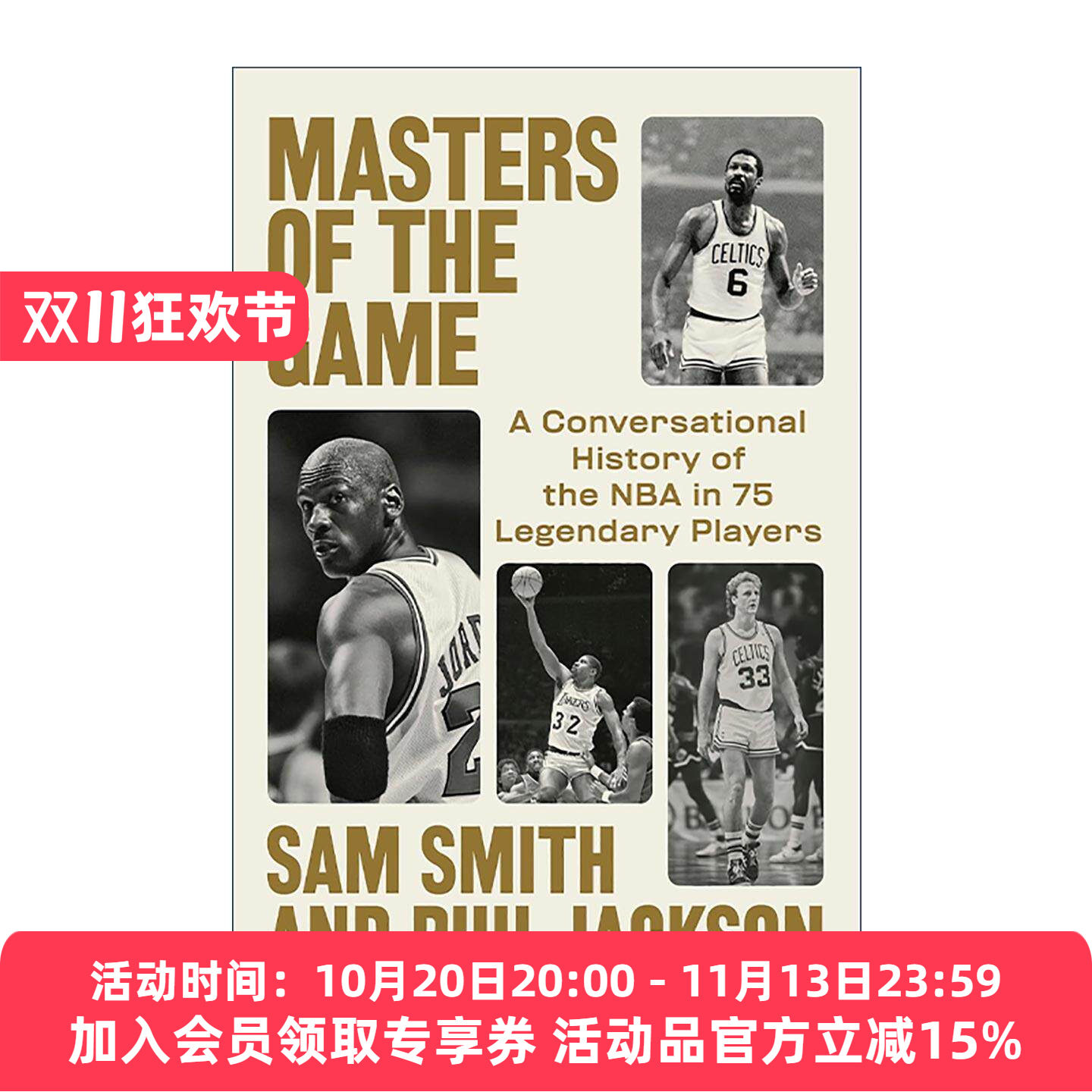 英文原版 Masters of the Game 比赛大师 NBA 75位传奇球员的对话历史 Phil Jackson 精装 英文版 进口英语原版书籍