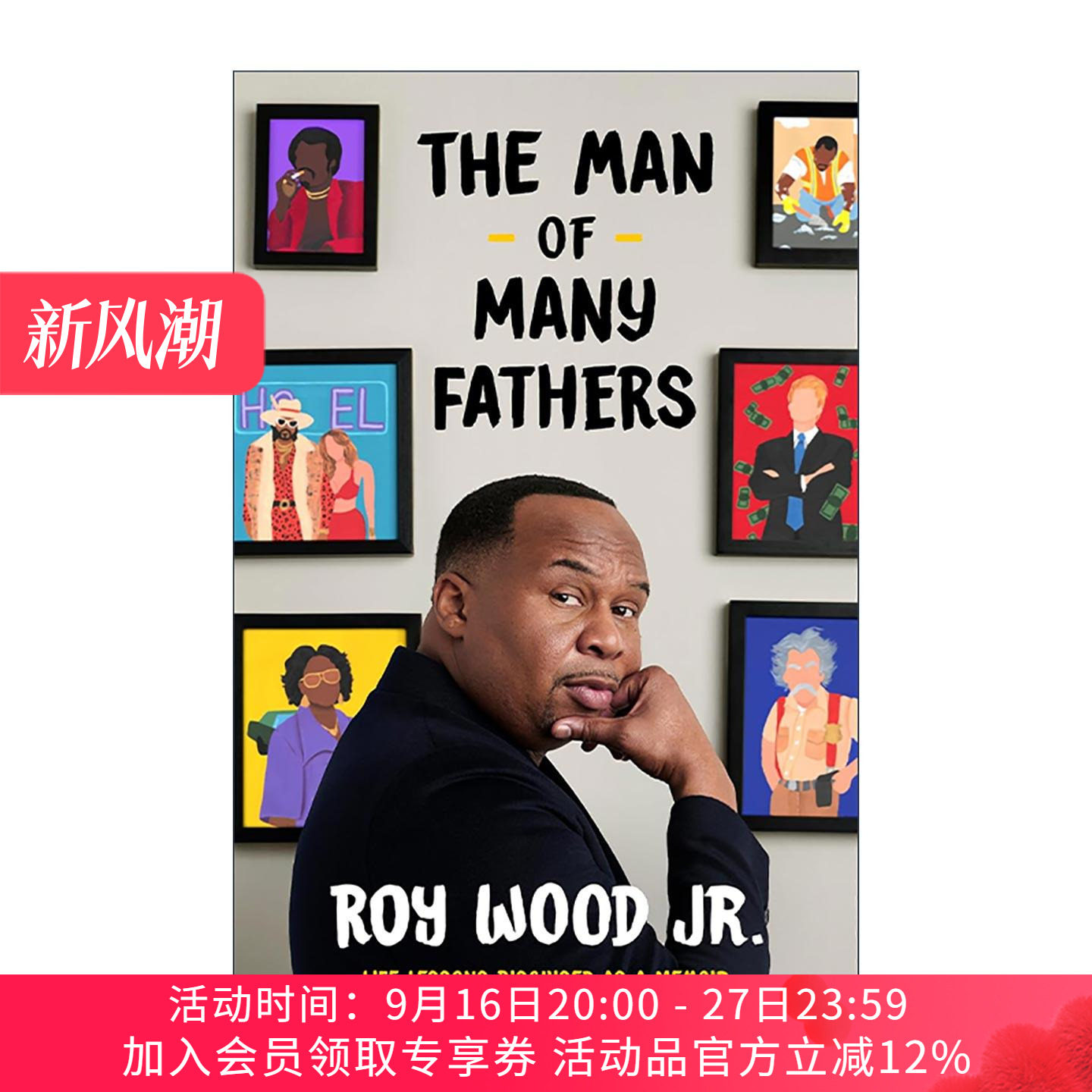 英文原版 The Man of Many Fathers 众父之人 伪装成回忆录的人生教训 小罗伊伍德自传 精装 英文版 进口英语原版书籍