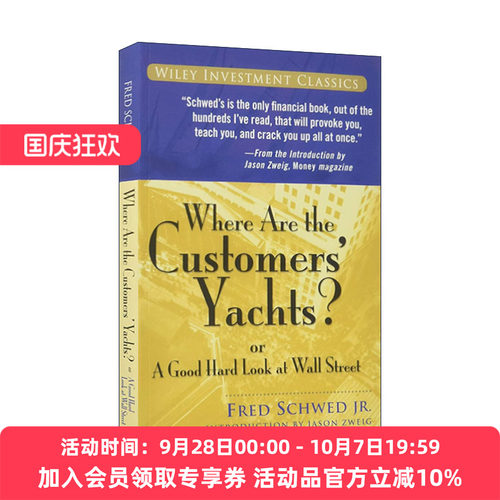 英文原版 Where Are the Customers' Yachts or a Good Hard Look at Wall Street 客户的游艇在哪里 华尔街奇谈 进口英语原版书籍