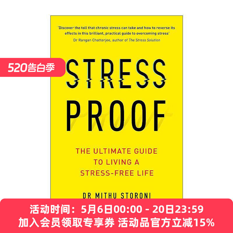 英文原版 Stress-Proof 零压人生 瞬间化解焦虑、烦躁的高效压力管理术 米修?斯托罗尼 Mithu Storoni 英文版 进口英语原版书籍