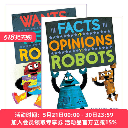 英文原版 Facts vs. Opinions vs. Robots系列2册 事实、观点和机器人/想要 需要与机器人 Michael Rex 英文版 进口英语原版书籍