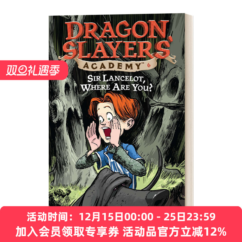 从前有条喷火龙6冒险大营救