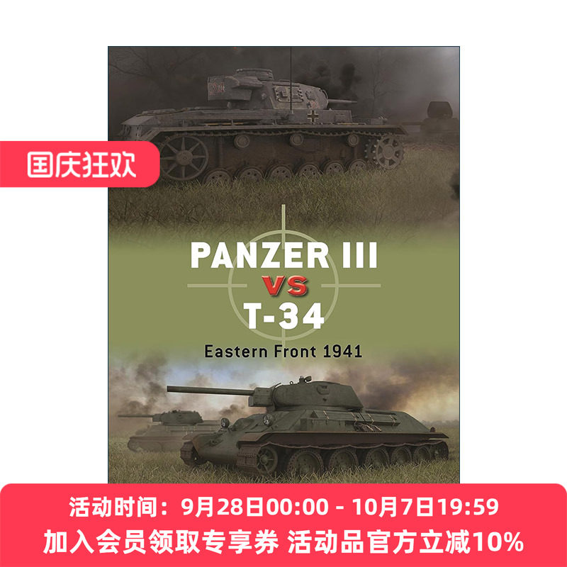英文原版 Panzer III vs T-34 二战德国三号中型喷火坦克VS苏联T-34坦克 对战历史 英文版 进口英语原版书籍