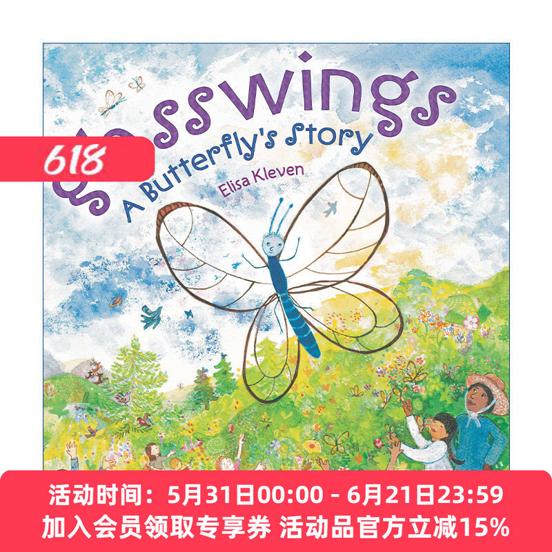 英文原版 Glasswings 透明的翅膀 一只蝴蝶的故事 儿童精装绘本 名家Elisa Kleven 英文版 进口英语原版书籍
