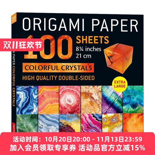英文原版 Origami Paper 100 sheets Colorful Crystals 8 1/4