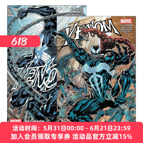 英文原版 Venom by Al Ewing & Ram 毒液 2册 漫威漫画 英文版 进口英语原版书籍