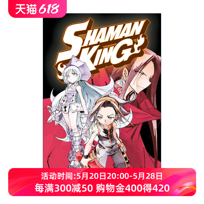 英文原版 SHAMAN KING Omnibus 8 Vol.22-24通灵王精选集8 22-24卷合订本同名动漫漫画英文版进口英语原版书籍