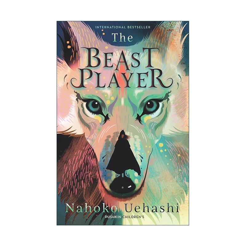 英文原版 The Beast Player 兽之奏者1 上桥菜穗子 儿童奇幻文学 英文版 进口英语原版书籍