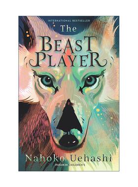 英文原版 The Beast Player 兽之奏者1 上桥菜穗子 儿童奇幻文学 英文版 进口英语原版书籍
