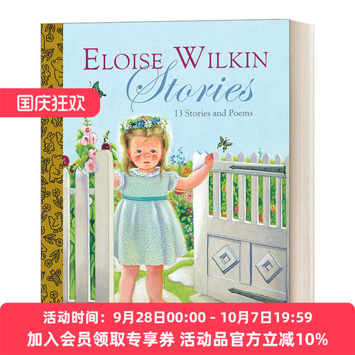 EloiseWilkinStories