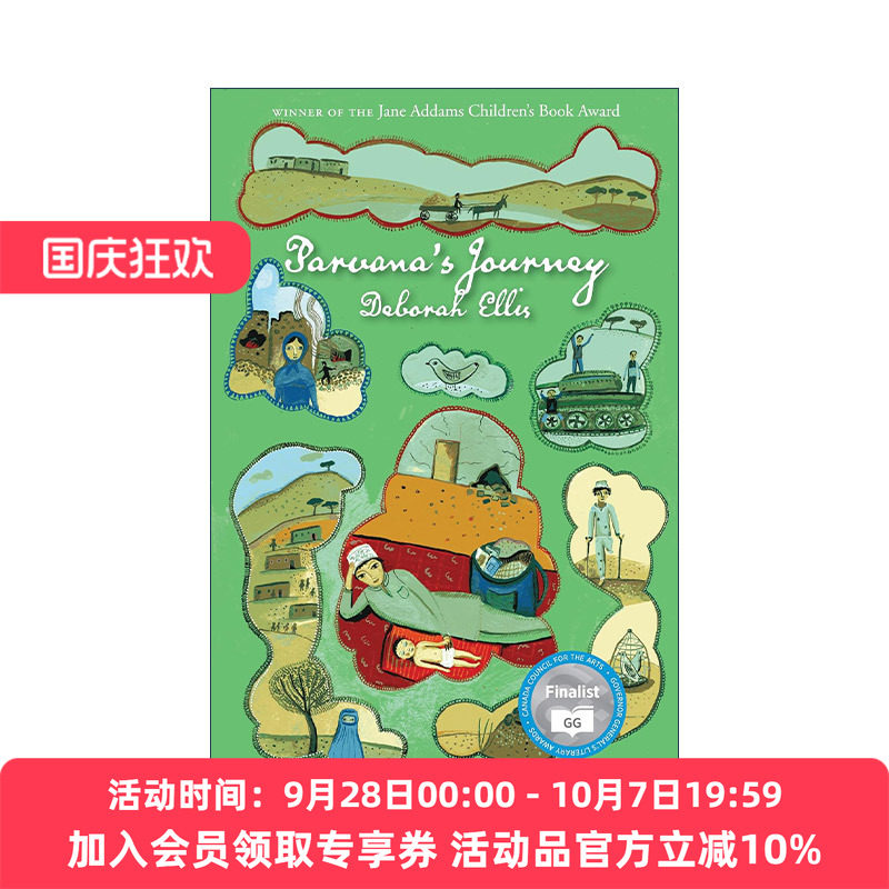 英文原版 Parvana’s Journey Breadwinner Series 2 帕瓦娜的旅程 第二版 养家之人系列2 帕瓦娜的守候作者Deborah Ellis 英文版
