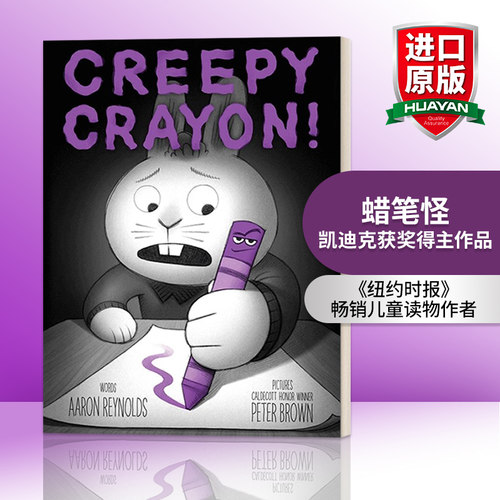 英文原版蜡笔怪精装